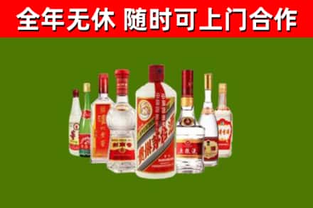 阳山县回收名酒