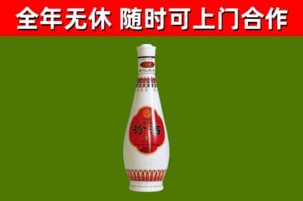 阳山县回收老汾酒