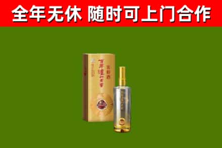 阳山县回收泸州老窖