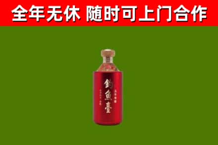 阳山县回收钓鱼台