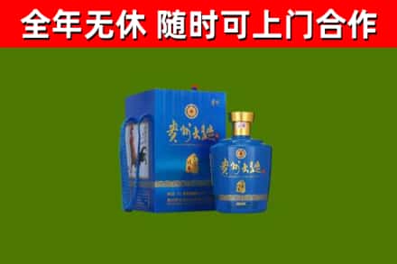 阳山县回收贵州大曲