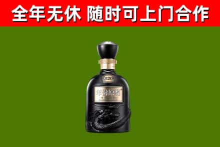 阳山县回收古井贡酒