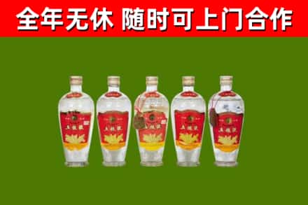 阳山县回收老五粮液