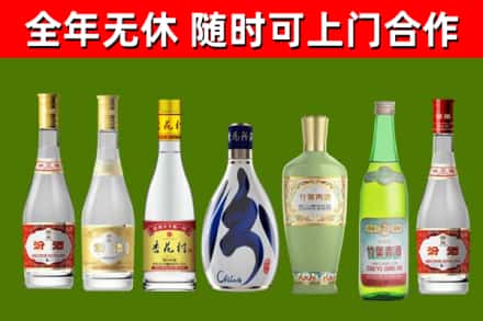 阳山县回收老汾酒